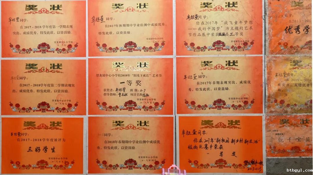 1626831368691079604.jpg 微信图片_20210721093106.jpg